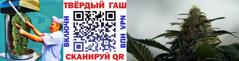 закладка  Великий Устюг  Canna-Cookies марихуана 