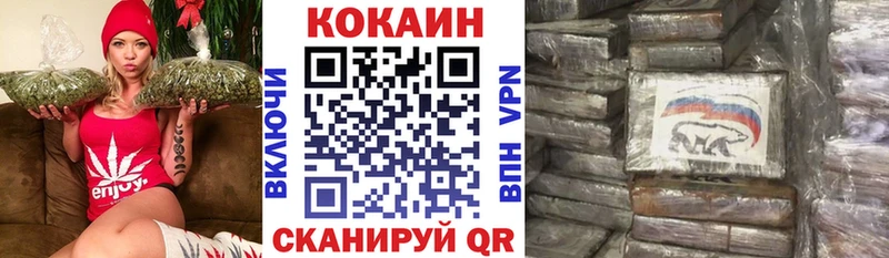 КОКАИН Колумбийский  Великий Устюг 