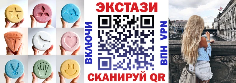 хочу наркоту  Великий Устюг  Ecstasy 280 MDMA 