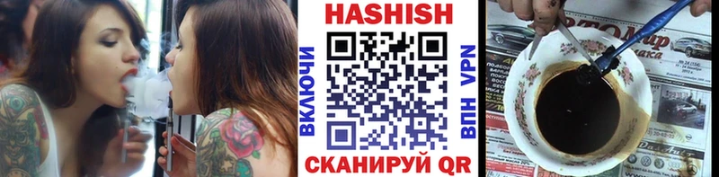 ГАШ Изолятор  Великий Устюг 
