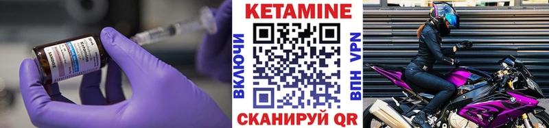 Кетамин VHQ  Великий Устюг 