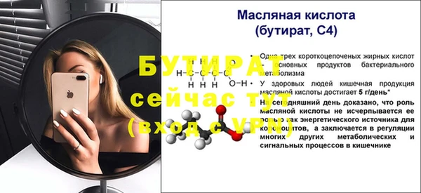 spice Балабаново