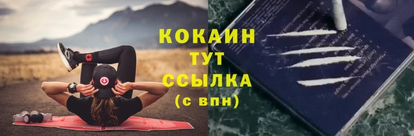 2c-b Баксан