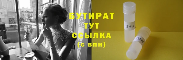 прущие грибы Балахна