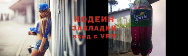 2c-b Баксан