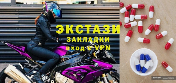 spice Балабаново