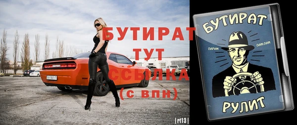 2c-b Баксан
