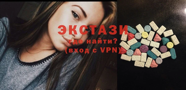 прущие грибы Балахна