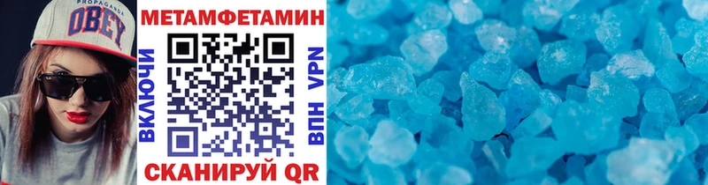 Метамфетамин винт сколько стоит Великий Устюг