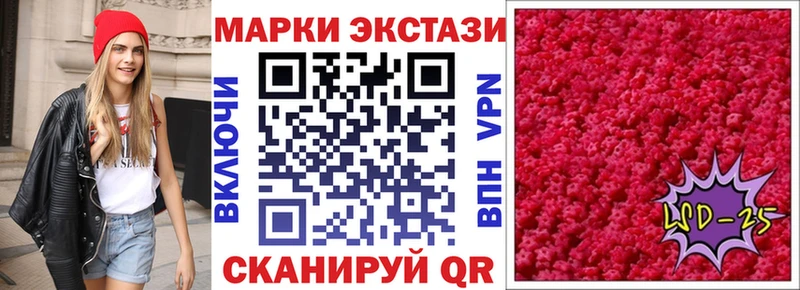 Марки 25I-NBOMe 1,8мг  Великий Устюг 