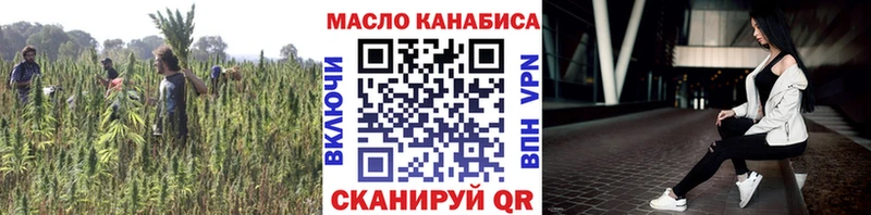 OMG tor  Великий Устюг  ТГК концентрат  купить закладку 